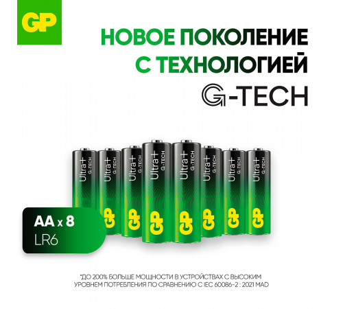 Батарейка GP Batteries Ultra+ Алкалин AA пальчиковая LR6 1,5 В (8 шт.) (GP 15AUPA21-2CRB8) Батарейка GP Batteries Ultra+ Алкалин AA пальчиковая LR6 1,5 В (8 шт.) (GP 15AUPA21-2CRB8)