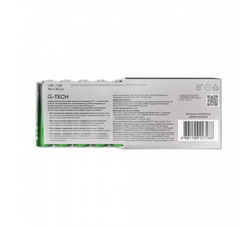Батарейка GP Batteries Super Алкалин AA пальчиковая LR6 1,5 В (30 шт.) (GP 15AA21-2CRSWC30) Батарейка GP Batteries Super Алкалин AA пальчиковая LR6 1,5 В (30 шт.) (GP 15AA21-2CRSWC30)