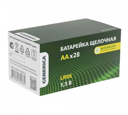 Батарейка Generica Alkaline АА пальчиковый LR6 1,5 В (28 шт.) (ABT-LR06-ST-B28-G)