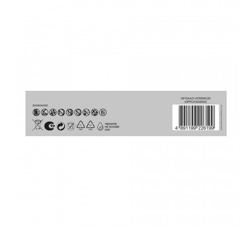 Батарейка GP Batteries Super Алкалин AA пальчиковая LR6 1,5 В (20 шт.) (GP 15AA21-2CRSWC20) Батарейка GP Batteries Super Алкалин AA пальчиковая LR6 1,5 В (20 шт.) (GP 15AA21-2CRSWC20)