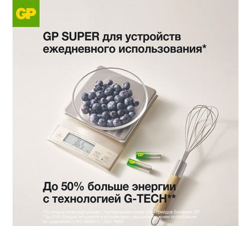 Батарейка GP Batteries Super Алкалин AA пальчиковая LR6 1,5 В (4 шт.) (GP 15AA21-2CRSBC4) Батарейка GP Batteries Super Алкалин AA пальчиковая LR6 1,5 В (4 шт.) (GP 15AA21-2CRSBC4)
