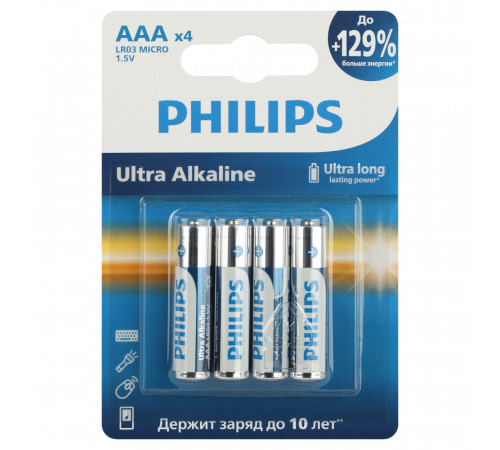 Батарейка Philips Ultra ААА мизинчиковая LR03 1,5 В (4 шт.) (Б0062734) Батарейка Philips Ultra ААА мизинчиковая LR03 1,5 В (4 шт.) (Б0062734)