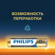 Батарейка Philips Premium ААА мизинчиковая LR03 1,5 В (4 шт.) (Б0062755)