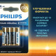 Батарейка Philips Premium ААА мизинчиковая LR03 1,5 В (4 шт.) (Б0062755)