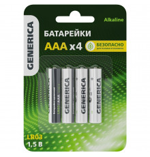 Батарейка Generica Alkaline ААА мизинчиковый LR03 1,5 В (4 шт.) (ABT-LR03-ST-L04-G)