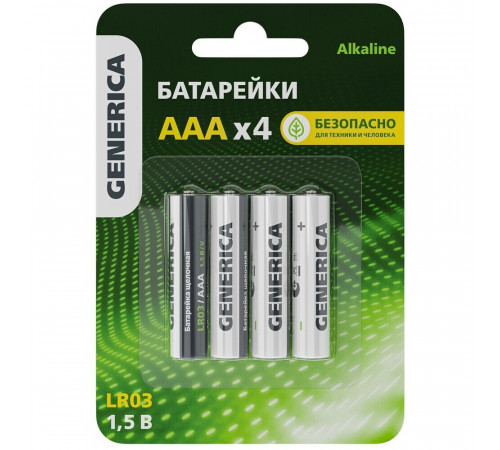 Батарейка Generica Alkaline ААА мизинчиковый LR03 1,5 В (4 шт.) (ABT-LR03-ST-L04-G) Батарейка Generica Alkaline ААА мизинчиковый LR03 1,5 В (4 шт.) (ABT-LR03-ST-L04-G)