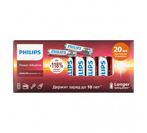 Батарейка Philips Power мизинчиковая ААА 1,5 В (20 шт.) (Б0064654) Батарейка Philips Power мизинчиковая ААА 1,5 В (20 шт.) (Б0064654)