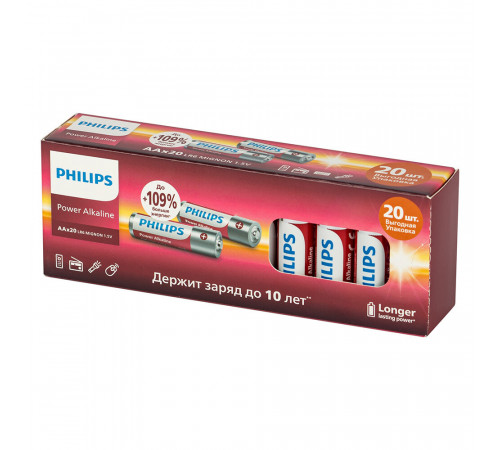 Батарейка Philips Power мизинчиковая ААА 1,5 В (20 шт.) (Б0064654) Батарейка Philips Power мизинчиковая ААА 1,5 В (20 шт.) (Б0064654)