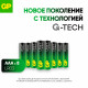 Батарейка GP Batteries Ultra+ Алкалин AAA мизинчиковая LR03 1,5 В (8 шт.) (GP 24AUPA21-2CRB8)