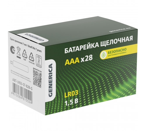 Батарейка Generica Alkaline ААА мизинчиковый LR03 1,5 В (28 шт.) (ABT-LR03-ST-B28-G)