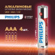 Батарейка Philips Power ААА мизинчиковая LR03 1,5 В (4 шт.) (Б0062736)