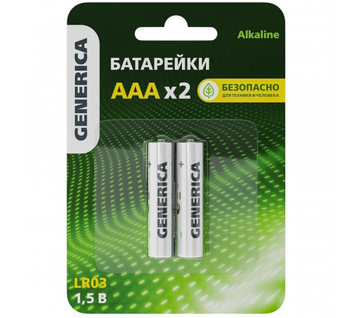 Батарейка Generica Alkaline ААА мизинчиковый LR03 1,5 В (2 шт.) (ABT-LR03-ST-L02-G) Батарейка Generica Alkaline ААА мизинчиковый LR03 1,5 В (2 шт.) (ABT-LR03-ST-L02-G)