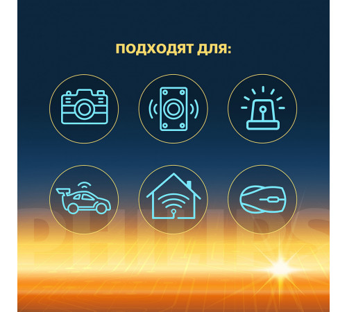 Батарейка Philips Premium ААА мизинчиковая LR03 1,5 В (4 шт.) (Б0062755) Батарейка Philips Premium ААА мизинчиковая LR03 1,5 В (4 шт.) (Б0062755)