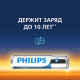 Батарейка Philips Ultra ААА мизинчиковая LR03 1,5 В (4 шт.) (Б0062734)