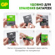 Батарейка GP Batteries Ultra+ Алкалин AAA мизинчиковая LR03 1,5 В (4 шт.) (GP 24AUPA21-2CRSB4)