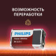 Батарейка Philips Power (Б0062717) крона 6LR61 9 В (1 шт.)