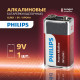 Батарейка Philips Power (Б0062717) крона 6LR61 9 В (1 шт.)