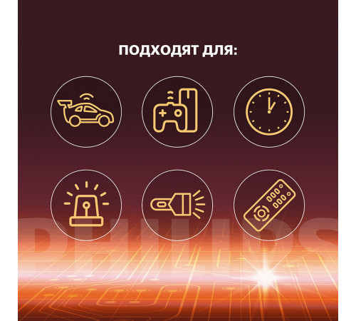 Батарейка Philips Power (Б0062717) крона 6LR61 9 В (1 шт.) Батарейка Philips Power (Б0062717) крона 6LR61 9 В (1 шт.)