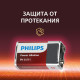 Батарейка Philips Power (Б0062717) крона 6LR61 9 В (1 шт.)