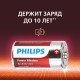 Батарейка Philips Power C LR14 1,5 В (2 шт.) (Б0062687)