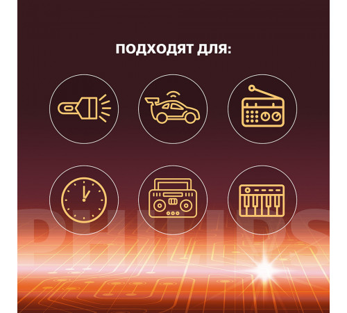 Батарейка Philips Power D LR20 1,5 В (2 шт.) (Б0062732) Батарейка Philips Power D LR20 1,5 В (2 шт.) (Б0062732)