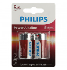 Батарейка Philips Power C LR14 1,5 В (2 шт.) (Б0062687)