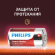 Батарейка Philips Power C LR14 1,5 В (2 шт.) (Б0062687)