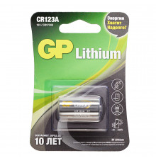 Батарейка GP Batteries CR123A 3 В (1 шт.)