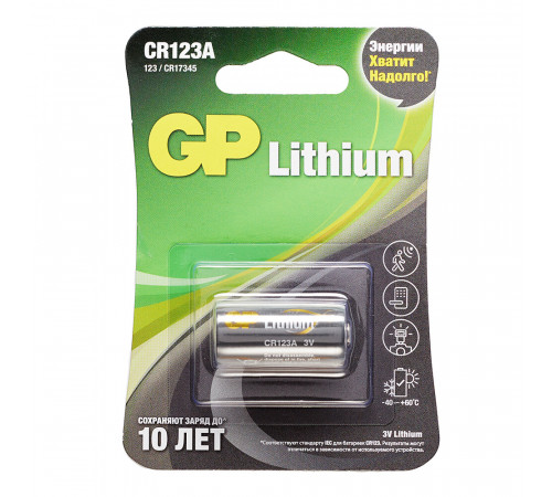 Батарейка GP Batteries CR123A 3 В (1 шт.) Батарейка GP Batteries CR123A 3 В (1 шт.)