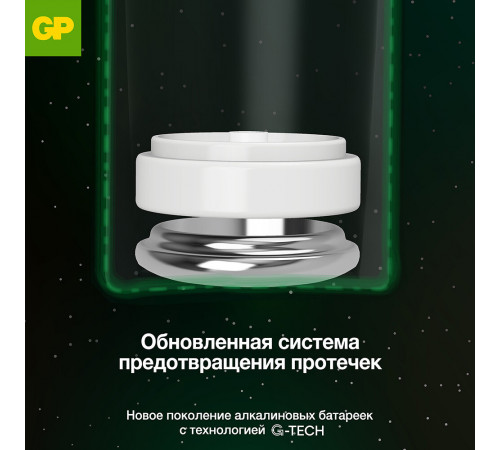 Батарейка GP Batteries Super Алкалин C LR14 1,5 В (2 шт.) (GP 14AA21-2CRSBC2) Батарейка GP Batteries Super Алкалин C LR14 1,5 В (2 шт.) (GP 14AA21-2CRSBC2)