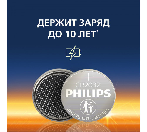 Батарейка Philips Lithium таблетка CR2032 3 В (2 шт.) (Б0062716) Батарейка Philips Lithium таблетка CR2032 3 В (2 шт.) (Б0062716)