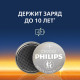 Батарейка Philips Lithium таблетка CR2032 3 В (2 шт.) (Б0062716)