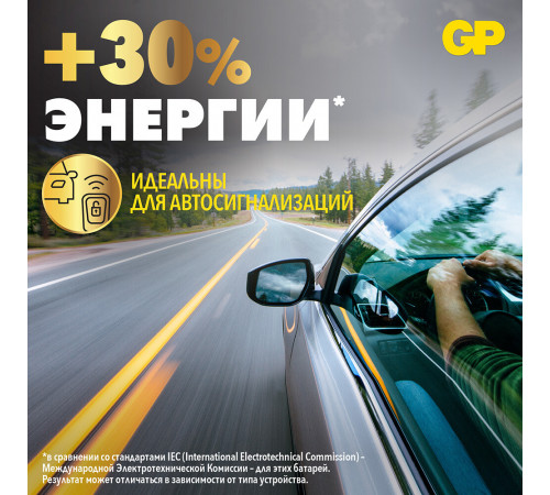 Батарейка GP Batteries Extra Литий таблетка CR2025 3 В (2 шт.) (GP CR2025X-2CR2) Батарейка GP Batteries Extra Литий таблетка CR2025 3 В (2 шт.) (GP CR2025X-2CR2)