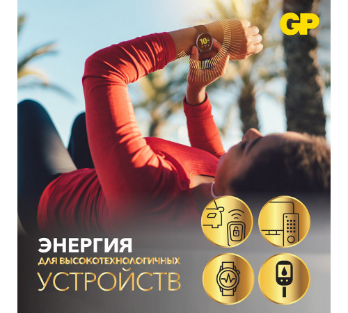 Батарейка GP Batteries Extra Литий таблетка CR2025 3 В (2 шт.) (GP CR2025X-2CR2) Батарейка GP Batteries Extra Литий таблетка CR2025 3 В (2 шт.) (GP CR2025X-2CR2)