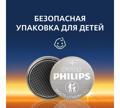 Батарейка Philips Lithium таблетка CR2032 3 В (2 шт.) (Б0062716) Батарейка Philips Lithium таблетка CR2032 3 В (2 шт.) (Б0062716)
