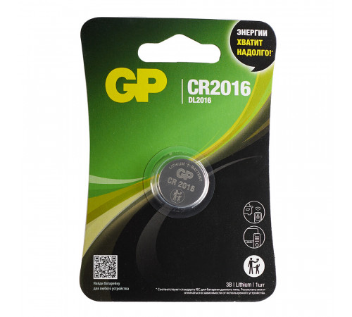Батарейка GP Batteries CR2016 3 В (1 шт.)