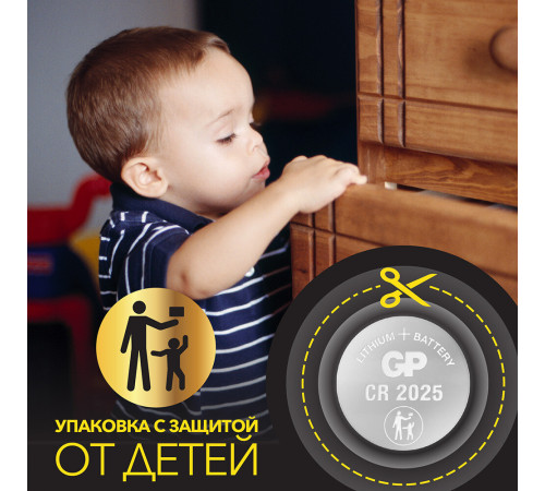 Батарейка GP Batteries Extra Литий таблетка CR2025 3 В (2 шт.) (GP CR2025X-2CR2) Батарейка GP Batteries Extra Литий таблетка CR2025 3 В (2 шт.) (GP CR2025X-2CR2)