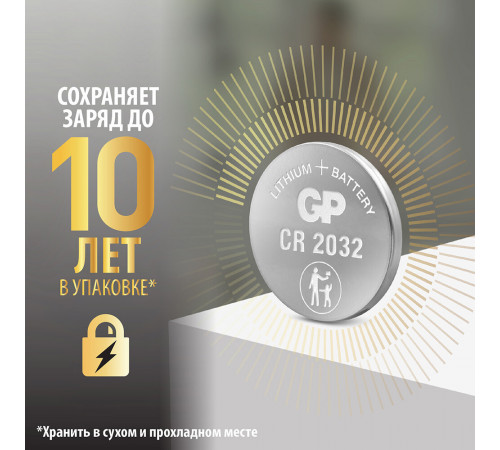 Батарейка GP Batteries Ultra+ Литий таблетка CR2032 3 В (2 шт.) (GP CR2032UP-2CCRSBC2) Батарейка GP Batteries Ultra+ Литий таблетка CR2032 3 В (2 шт.) (GP CR2032UP-2CCRSBC2)