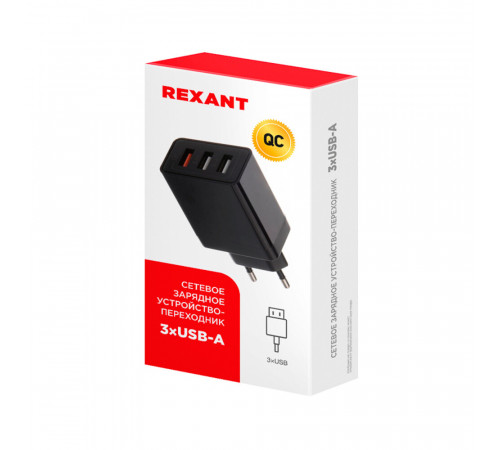 Зарядное устройство USBх3 Rexant 230 В 3000 мА (18-2215) Зарядное устройство USBх3 Rexant 230 В 3000 мА (18-2215)
