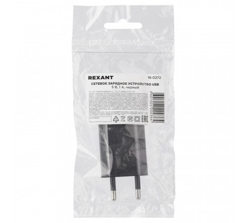 Зарядное устройство USB Rexant 230 В 1000 мА (16-0272) Зарядное устройство USB Rexant 230 В 1000 мА (16-0272)