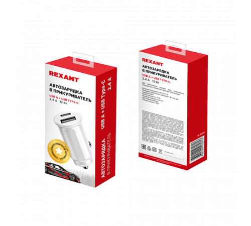 Зарядное устройство Rexant автомобильное 12 В USB-A/USB-C (18-2229)