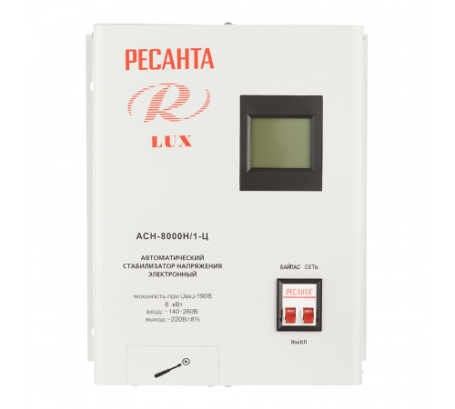 Стабилизатор напряжения Ресанта АСН-8000 Н/1-Ц Lux однофазный 220 В 8 кВт навесной Стабилизатор напряжения Ресанта АСН-8000 Н/1-Ц Lux однофазный 220 В 8 кВт навесной