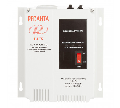 Стабилизатор напряжения Ресанта АСН-1500Н/1-Ц Lux однофазный 220 В 1,5 кВт навесной Стабилизатор напряжения Ресанта АСН-1500Н/1-Ц Lux однофазный 220 В 1,5 кВт навесной
