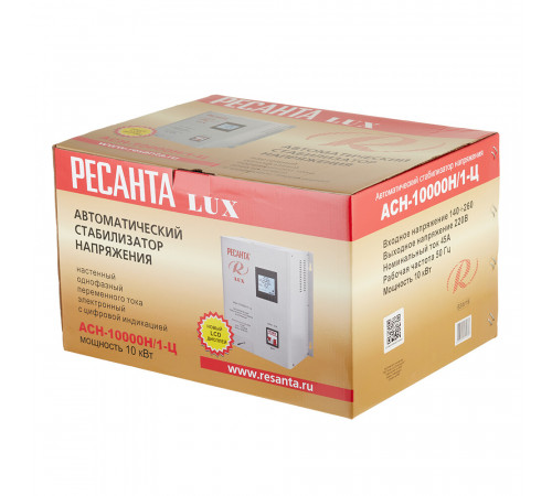 Стабилизатор напряжения Ресанта АСН-10000 Н/1-Ц Lux однофазный 220 В 10 кВт навесной Стабилизатор напряжения Ресанта АСН-10000 Н/1-Ц Lux однофазный 220 В 10 кВт навесной