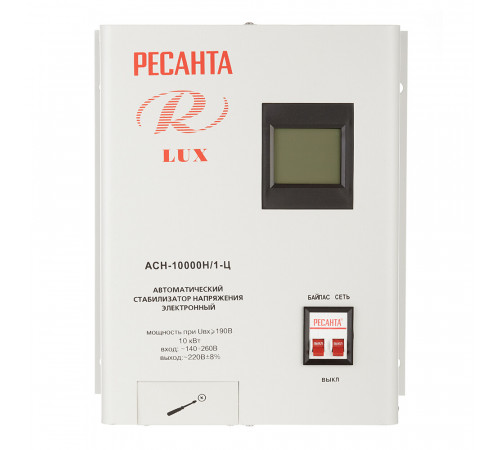 Стабилизатор напряжения Ресанта АСН-10000 Н/1-Ц Lux однофазный 220 В 10 кВт навесной Стабилизатор напряжения Ресанта АСН-10000 Н/1-Ц Lux однофазный 220 В 10 кВт навесной