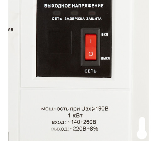Стабилизатор напряжения Ресанта АСН-1000 Н/1-Ц Lux однофазный 220 В 1 кВт навесной Стабилизатор напряжения Ресанта АСН-1000 Н/1-Ц Lux однофазный 220 В 1 кВт навесной