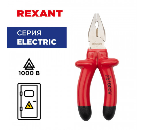 Плоскогубцы диэлектрические 160 мм 1000 В Rexant (12-4611-3) Плоскогубцы диэлектрические 160 мм 1000 В Rexant (12-4611-3)