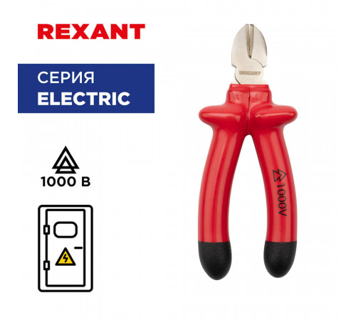 Бокорезы диэлектрические 160 мм 1000 В Rexant (12-4614-3) Бокорезы диэлектрические 160 мм 1000 В Rexant (12-4614-3)