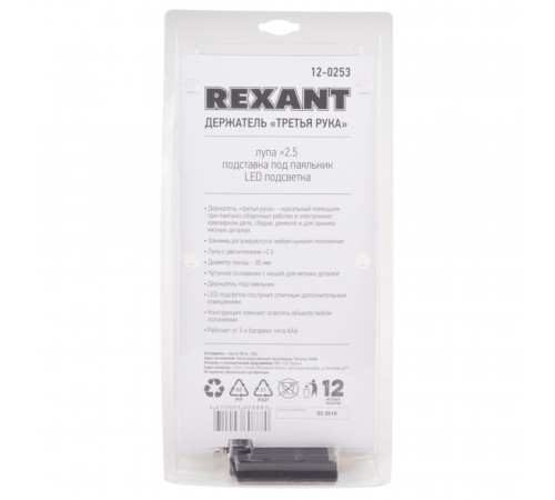 Держатель Rexant Третья рука с LED подсветкой и лупой х2.5 (12-0253) Держатель Rexant Третья рука с LED подсветкой и лупой х2.5 (12-0253)