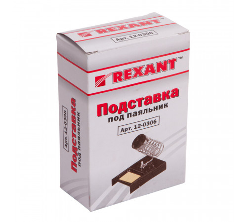 Подставка под паяльник Rexant с губкой (12-0306) Подставка под паяльник Rexant с губкой (12-0306)